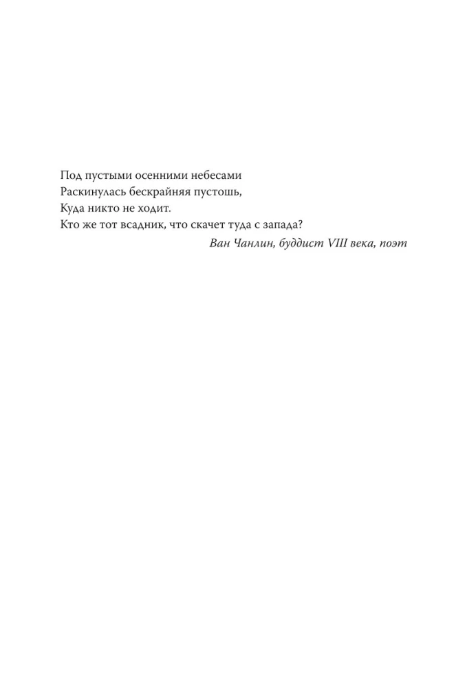 Танцующие с тенью. Архетип тени для трансформации внутренних демонов в силу и свободу